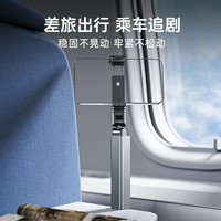 thetree高铁飞机旅行手机支架随身便携式可360度旋转火车动车出差桌面固定迷你小巧拍摄折叠支撑架通用
