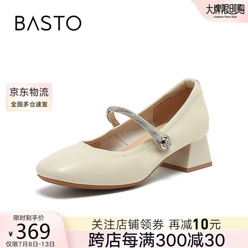 米白色