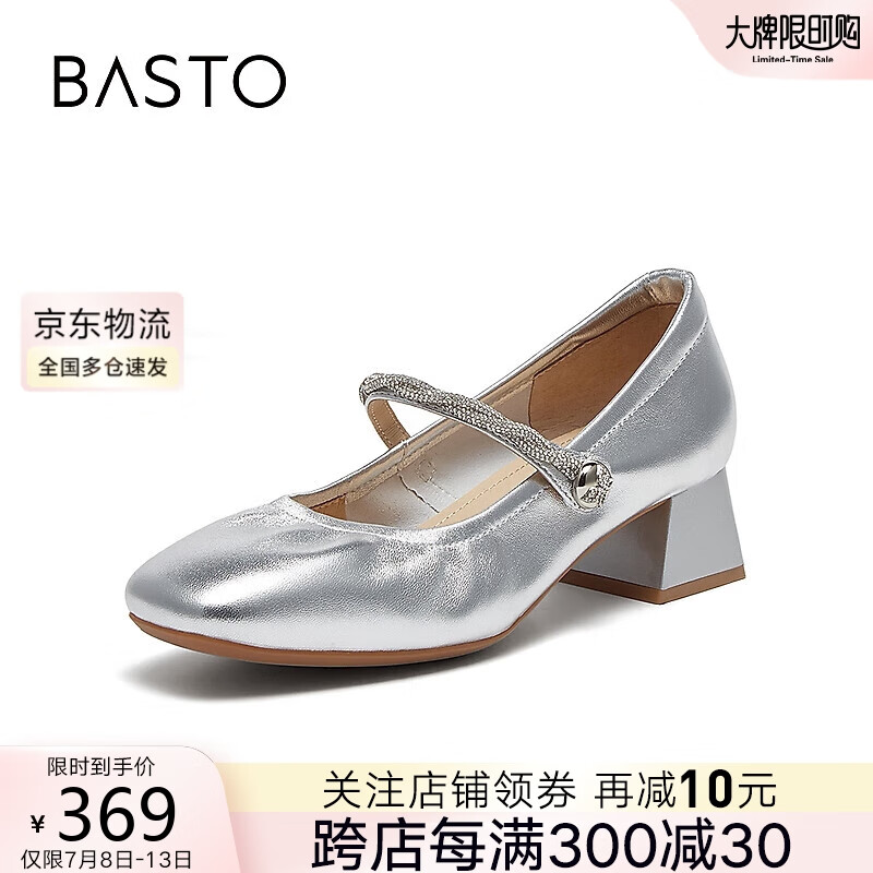 银色