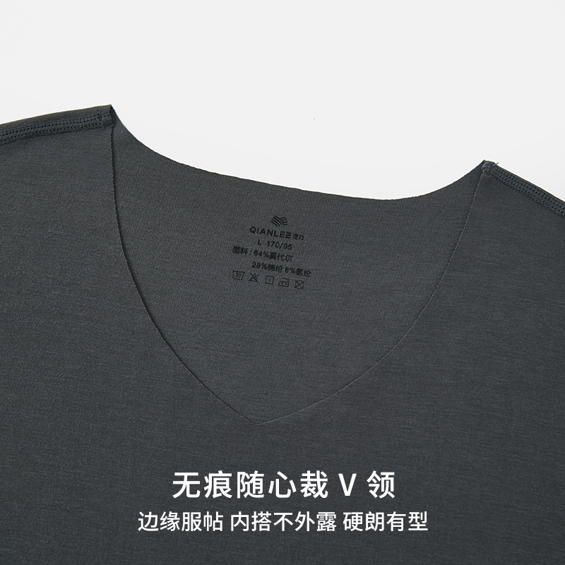 男士莫代尔秋衣男内穿无痕低领打底衫长袖保暖内衣上衣t恤贴身薄