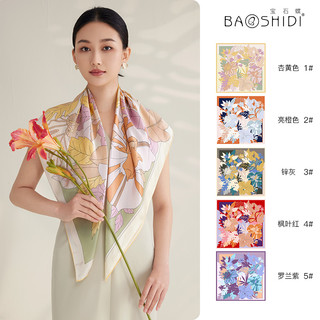 宝石蝶防晒真丝丝巾桑蚕丝围巾杭州丝绸款女朋友法式方巾