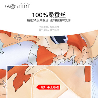 宝石蝶防晒真丝丝巾桑蚕丝围巾杭州丝绸款女朋友法式方巾