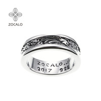 ZOCALO 常青藤系列守护戒指男女士单双环手工银饰925银物