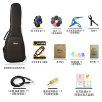Better by Tony Better玫瑰木单板尤克里里23寸乌克丽丽小四弦电箱ukulele小吉他