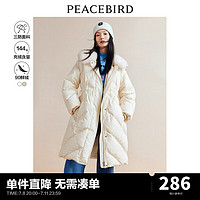 PLUS会员、今日必买：PEACEBIRD 太平鸟 中长款羽绒服女冬季毛领收腰三防羽绒外套女 米白 M