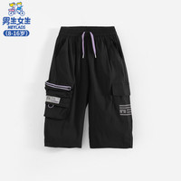 男生女生男生女生童装男大童夏季工装中裤2024儿童休闲七分裤夏装裤子 黑色 170