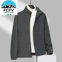 FCFV 修身抓绒衣女户外春秋舒适保暖摇粒绒开衫卫衣冲锋衣内胆双面 水泥灰-男 XL