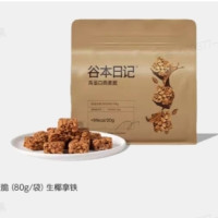 抖音超值购：谷本日记 谷物燕麦脆 80g*1袋