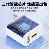 66w超级快充头适用华为荣耀充电器mate60/40充电线p50闪充nova9/8/7/6v20v30手机插头40w数据线6a原套装通用