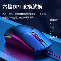 PHILIPS 飞利浦 有线游戏鼠标电竞csgo吃鸡压枪游戏外设RGB