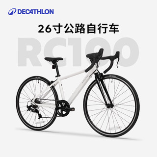 迪卡侬儿童自行车铝合金RC100公路自行车轻便通勤4976484 白色 