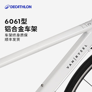 迪卡侬儿童自行车铝合金RC100公路自行车轻便通勤4976484 白色 