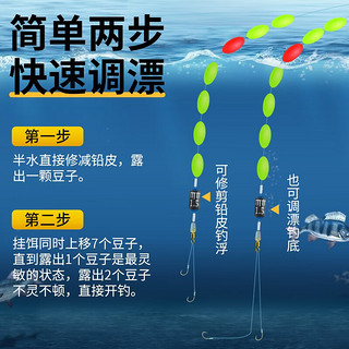 小凤仙七星漂线组纳米漂春钓草洞野钓鲫鱼漂带鱼钩醒目加粗灵敏成品线组 4.5单钩版【三个装】 1.0