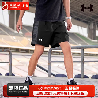 安德玛（UNDERARMOUR）短裤男女 24夏季运动裤跑步舒适篮球训练舒适透气短裤 黑色/内衬橡筋/柔软立体 4XL（195/102A）