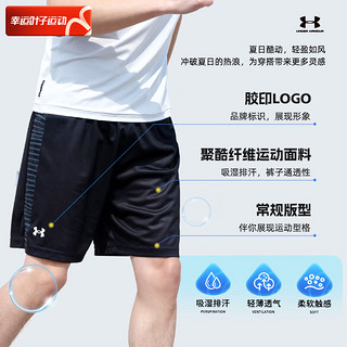 安德玛（UNDERARMOUR）短裤男女 24夏季运动裤跑步舒适篮球训练舒适透气短裤 黑色/内衬橡筋/柔软立体 XL（180/88A）