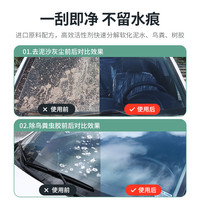徕本玻璃水防冻零下25度15汽车用雨刮水去虫胶油膜四季通用型-40