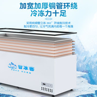智冰客 雪糕柜弧面玻璃门冷柜冰柜冷藏冷冻商用冰淇淋展示柜卧式岛柜超市