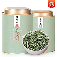 吴家世茶 碧螺春 2024年新茶 特级 100g