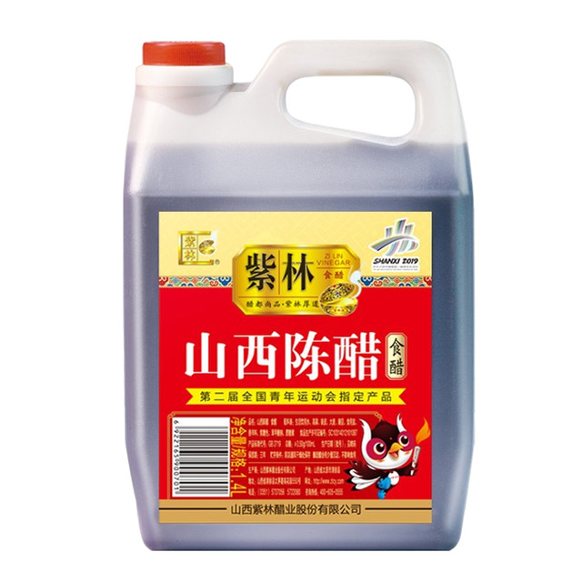 88VIP：紫林 山西老陈醋 1400ml