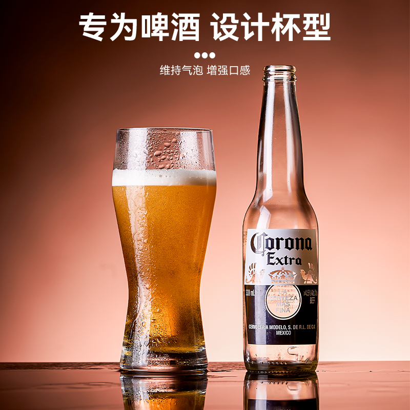 捷安玺2024啤酒杯大容量600ml玻璃杯精酿扎啤杯英雄杯子