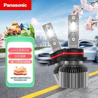 松下汽车LED大灯30W HB4/9006维修保养超亮汽车灯泡改装6500k高亮白光 （30W）HB4