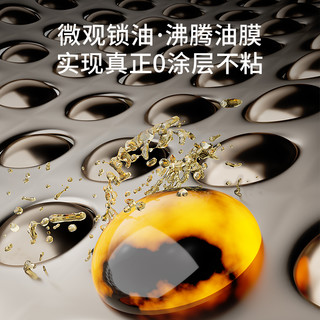 Royalstar荣事达不粘锅炒锅家用炒菜锅平底电磁炉燃气灶有钛不锈钢锅具