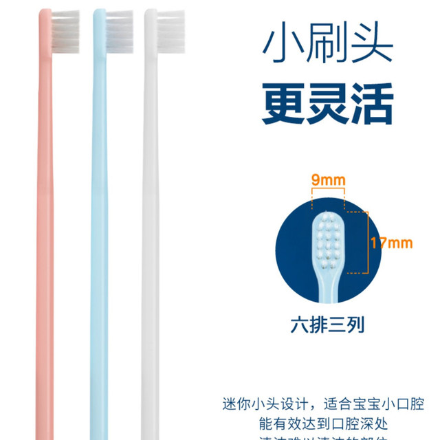 CI 日本Ci父母辅助刷儿童小头牙刷1-6岁1支装（三色随机）