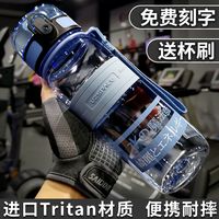 创意个性潮流上学水杯女防摔运动男便携大容量水壶水魔法