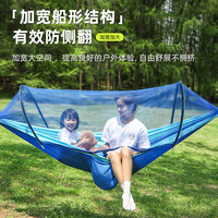 吊床户外秋千成人加厚荡秋千防侧翻露营网床防蚊虫吊椅双人蚊帐