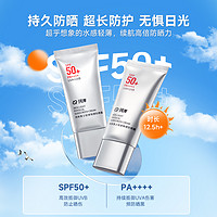 珂岸 华熙生物珂岸控油祛痘洁面慕斯物理防晒霜SPF50+隔离霜保湿敏感肌