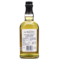 Balvenie百富12年单一麦威士忌 单桶醇萃陈酿威士忌 洋酒700ML