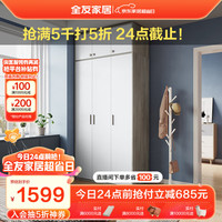 全友家居 衣柜 北欧风卧室平开门衣柜LED感应灯主卧衣柜126331 三门衣柜C+三门衣柜顶柜C