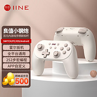 IINE 良值 适用Switch手柄 OLED蓝牙无线唤醒手柄 体感震动宏程 PC电脑STEAM NS配件 塞尔达幻兽帕鲁