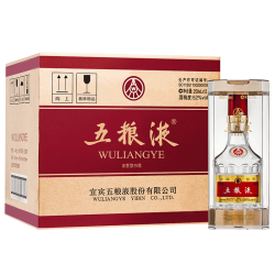移动端wuliangye五粮液经典八代普五小酒版浓香型四川白酒高度52度250