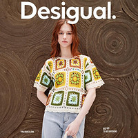 Desigual 24春夏宽松彩色镂空钩针短款短袖女式针织衫