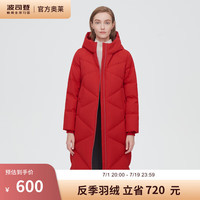 波司登(BOSIDENG)反季清仓奥莱羽绒服女经典休闲加厚长款防风保暖外套 亮红1299 155/80A