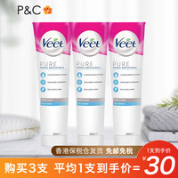 薇婷（Veet）脱毛膏女士丝滑沁香舒适 大容量温和护肤型 腋下四肢去腋毛腿毛 敏感肌适用200ml