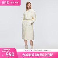 波司登（BOSIDENG）反季清仓羽绒服女新一代轻薄羽长款风衣领时尚90绒外套 白桦色8119 160/84A
