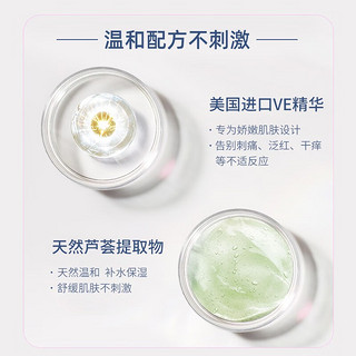 薇婷（Veet）脱毛膏芦荟男女士腋下全身四肢温和脱毛 敏感肌200ml/含刮板