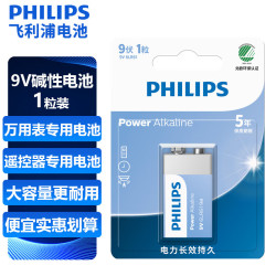 PHILIPS 飞利浦 碱性9V电池1粒适用玩具万用表烟雾报警器麦克风遥控器话筒电子仪表贝斯电吉他九伏方形电池