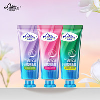 玛贝拉（mayllie）净纯脱毛膏三件套温和护肤型男女士通用腋下腿毛四肢去毛除毛