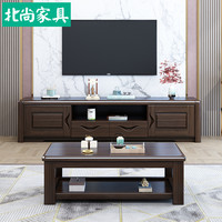 北尚（Sit Down）紫金檀木实木茶几电视柜组合现代简约小户型家用电视机柜客厅地柜 紫金檀木电视柜
