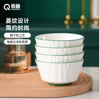 传旗釉下彩陶瓷饭碗4.5英寸4只装家用米饭碗汤碗大碗陶瓷餐具套装雅玉 雅玉（4.5英寸4只装）