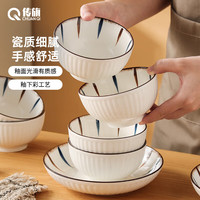 传旗釉下彩陶瓷饭碗4.5英寸6只装米饭碗汤碗大碗餐具 优雅线条 优雅线条（4.5英寸6只装）