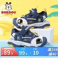 BoBDoG 巴布豆 童鞋男童夏季运动凉鞋2024包头软底鞋子时尚透气儿童沙滩鞋 藏青蓝/米 32码 适合脚长19.3cm