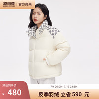 波司登(BOSIDENG)反季清仓奥莱羽绒服女短款运动宽松拼接厚款外套女90绒B20143402 海北米8272 155/80A