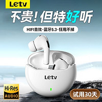 百亿补贴：Letv 乐视 蓝牙耳机无线高音质降噪入耳式运动续航适用安卓苹果通用