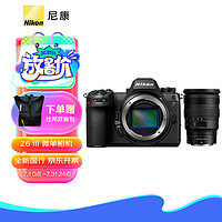 尼康（Nikon）Z6III（Z63）专业全画幅数码微单相机 拍照视频直播 防抖 Z6III+Z 24-70mm f/2.8 S套机 进阶套装 Z6III+Z 24-70mm f/2.8 S 套装