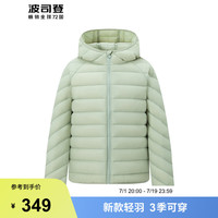 波司登秋季轻薄羽绒服男女儿童5A抗菌90绒连帽保暖外套T40133530 筠雾4755 110/56