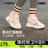 卡特兔运动鞋儿童跑步鞋男童2024秋季新款篮球鞋软底防滑透气女童灯鞋子 白